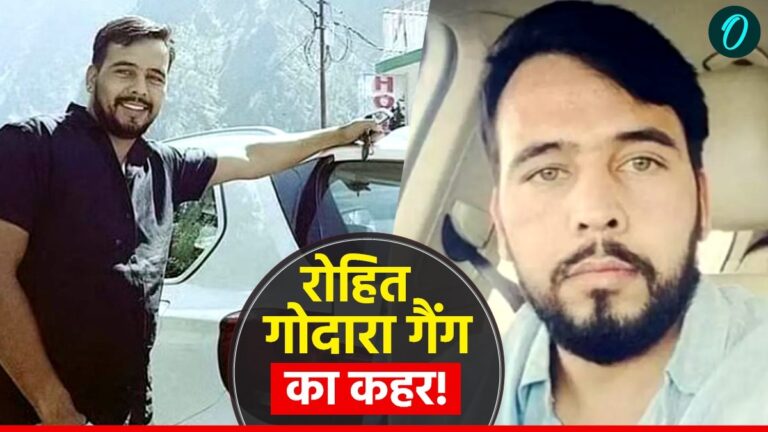 Rajasthan Crime: रोहित गोदारा गैंग का राजस्थान में आतंक, कारोबारी को जिम में गोलियों से भूना Rajasthan Crime: रोहित गोदारा गैंग का राजस्थान में आतंक, कारोबारी को जिम में गोलियों से भूना